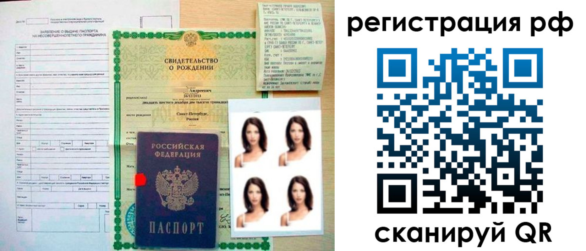 прописка иностранных граждан в Пермской области