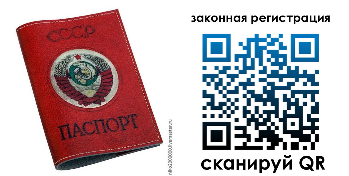 временная регистрация для школы в Пермской области