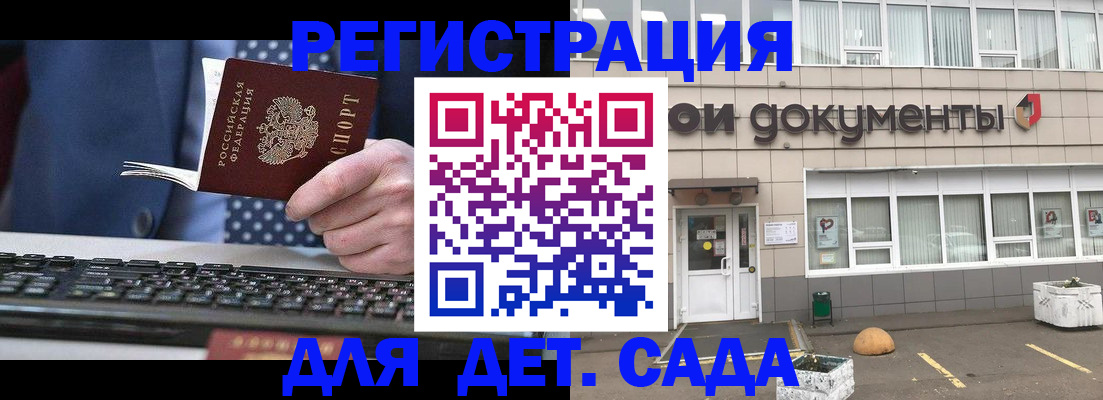 прописка гарантия в Пермской области