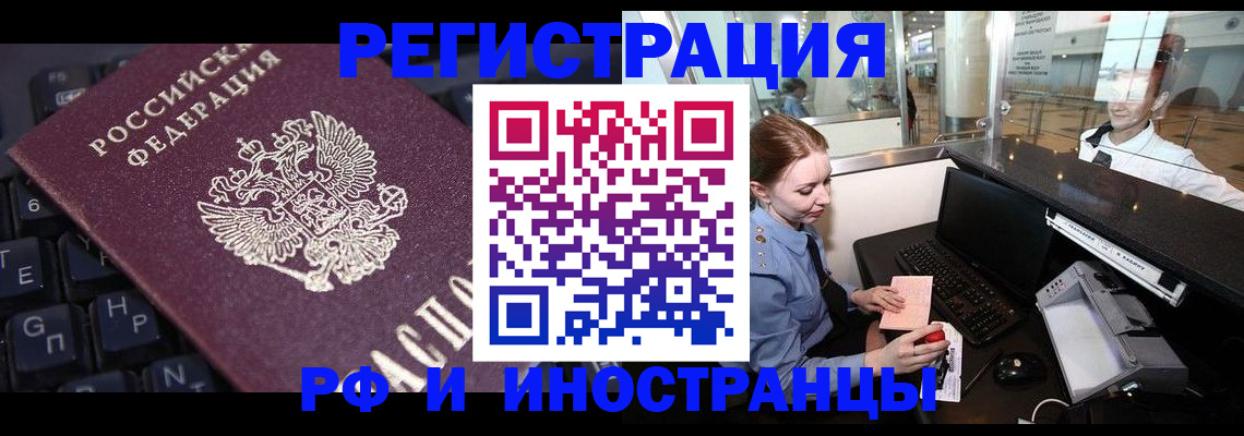 временная регистрация гарантия в Пермской области